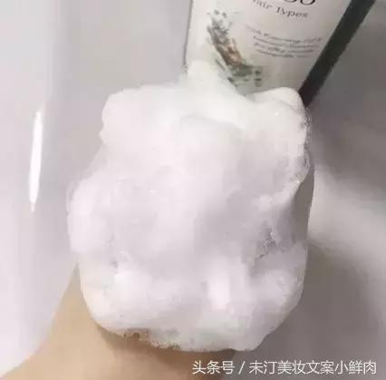 推荐一款洗发水洗了还很白,安利一款去屑止痒洗发水