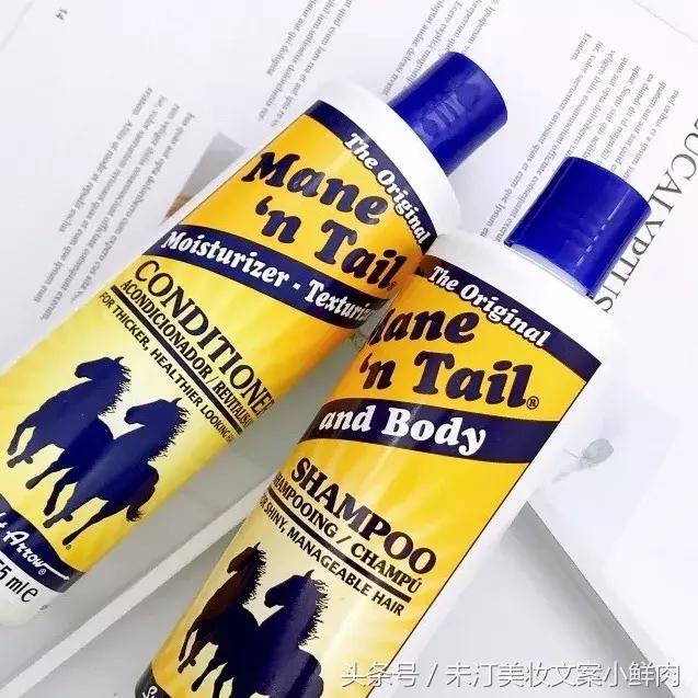 好用的小众品牌洗发水,国货止痒柔顺的洗发水推荐平价