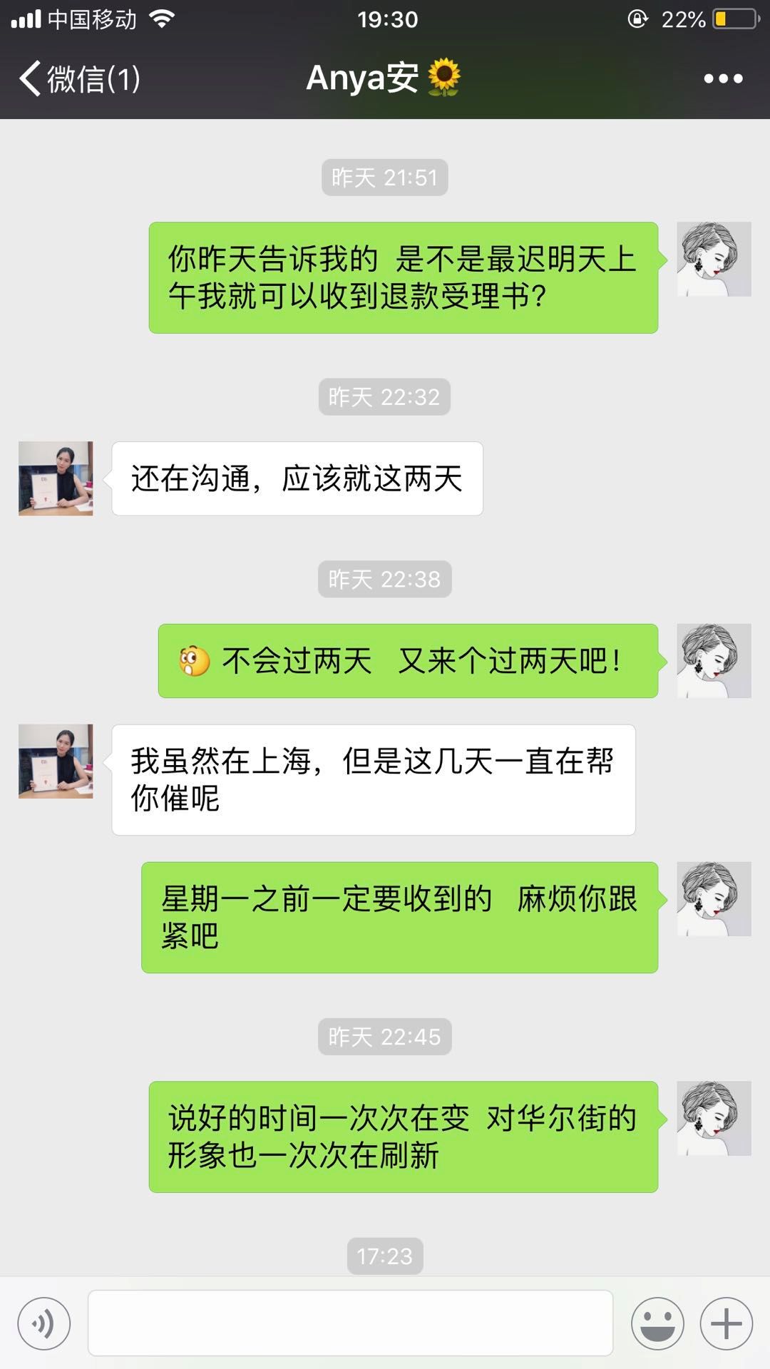 交钱容易退钱难怎么办,交钱容易退钱就难了