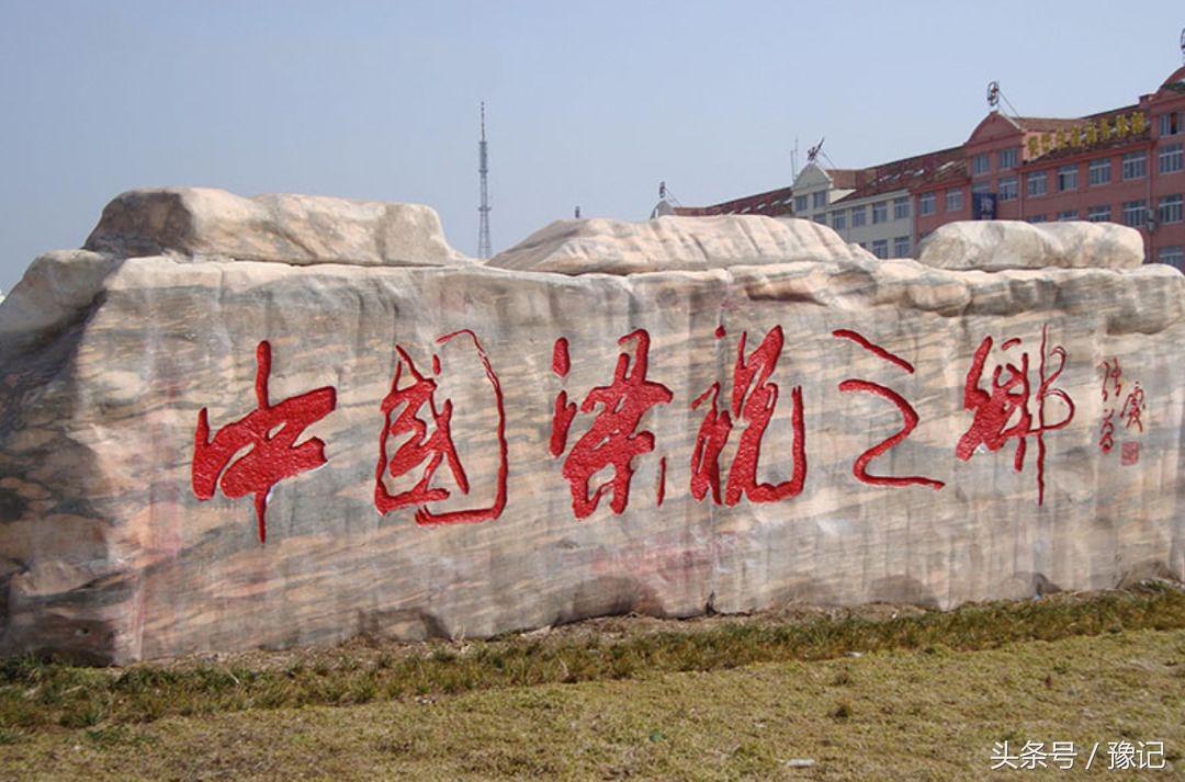 被联合国认定千年古县,联合国认证的千年古县有哪些