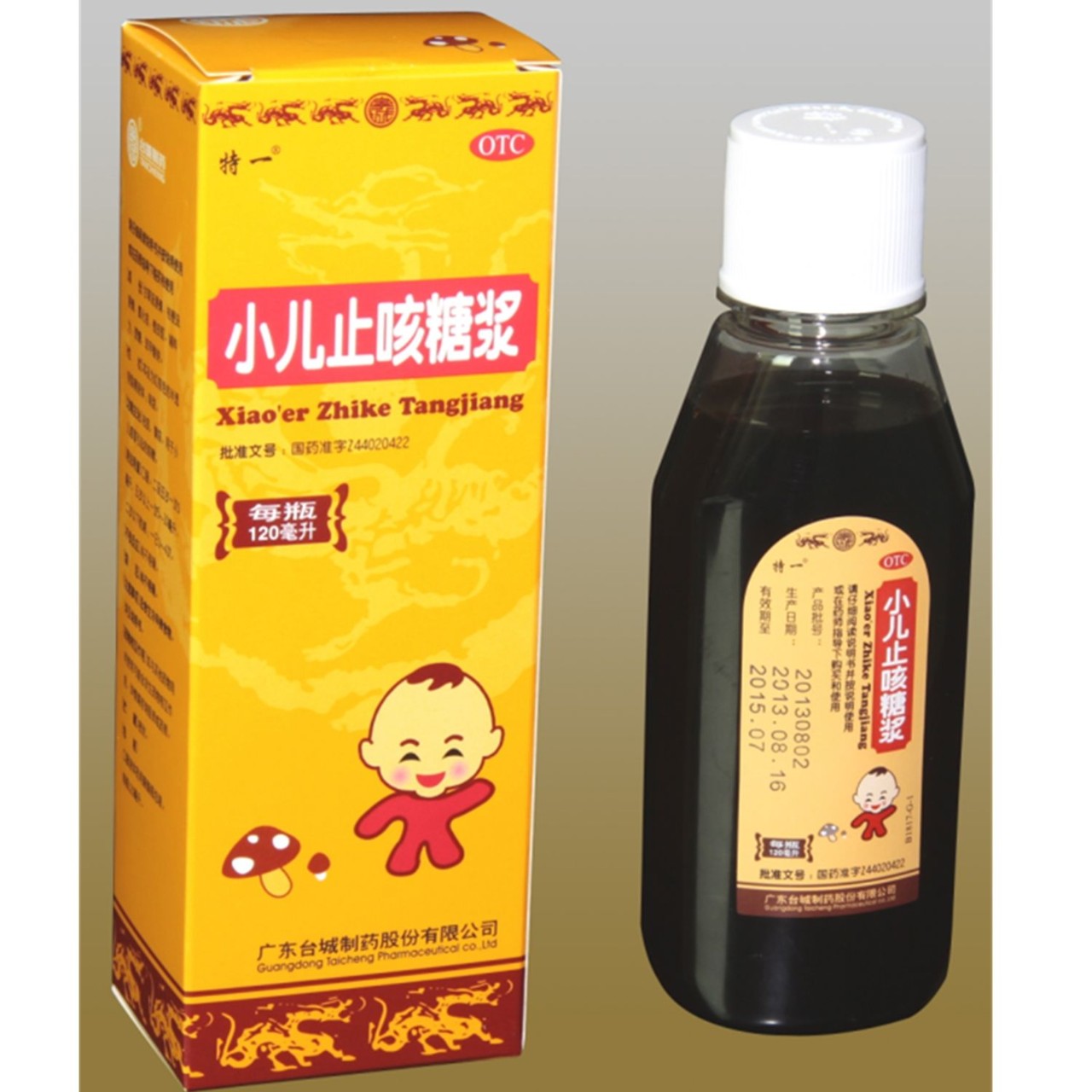 一颗泡腾片夺走18个孩子,一粒泡腾片引发的悲剧