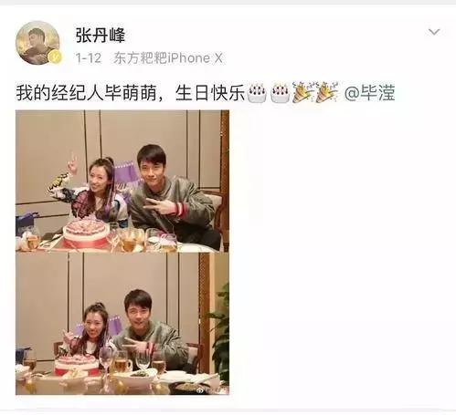 熟人暧昧会被发现吗,不要和熟人暧昧