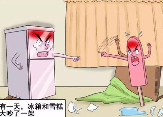 搞笑漫画：冰箱君和雪糕妹的爱情日常