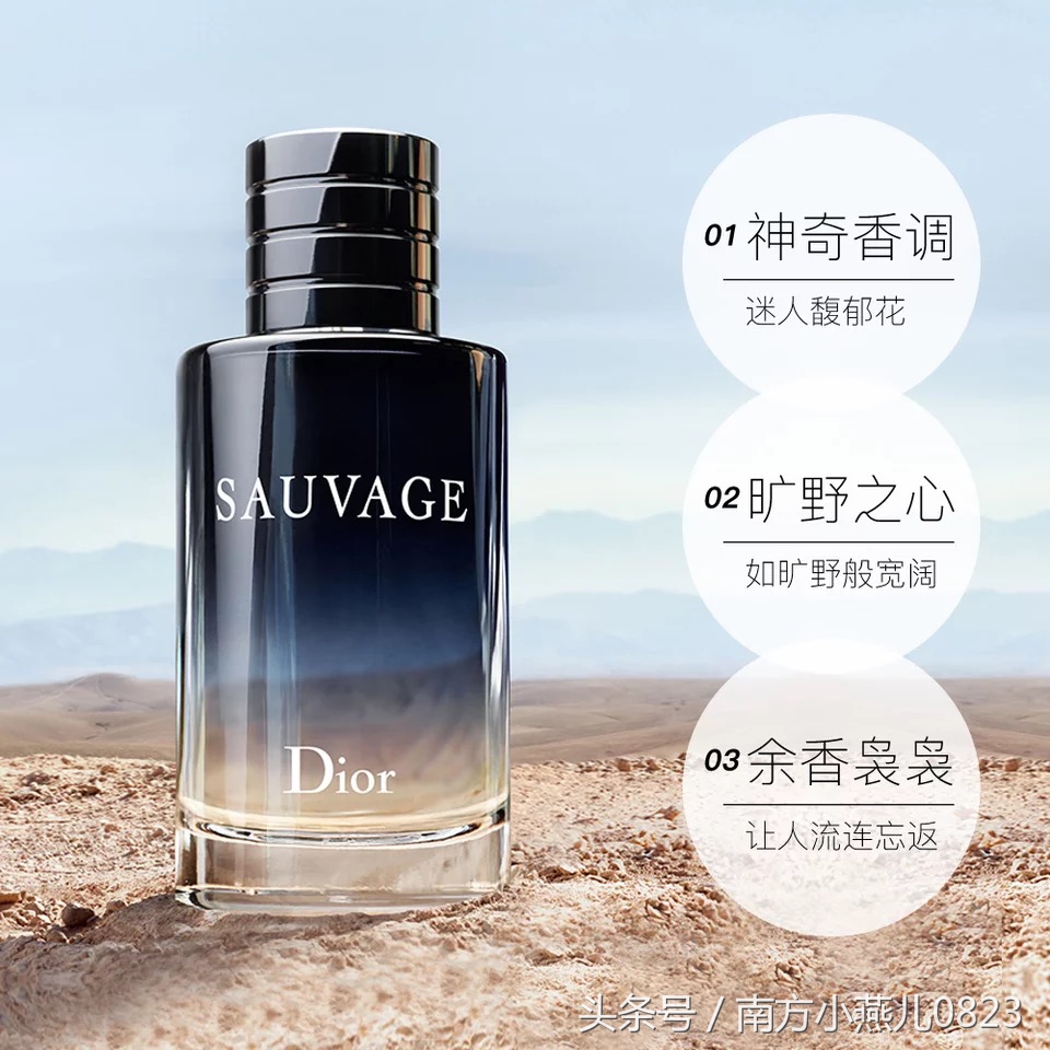 十大斩女香男士香水,男士斩女香水