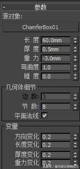 3dmaxvray灯光渲染不出来,vray灯光渲染为什么不显示