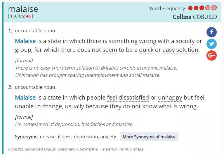 有哪些好用的英语词典,推荐好用的英语字典软件