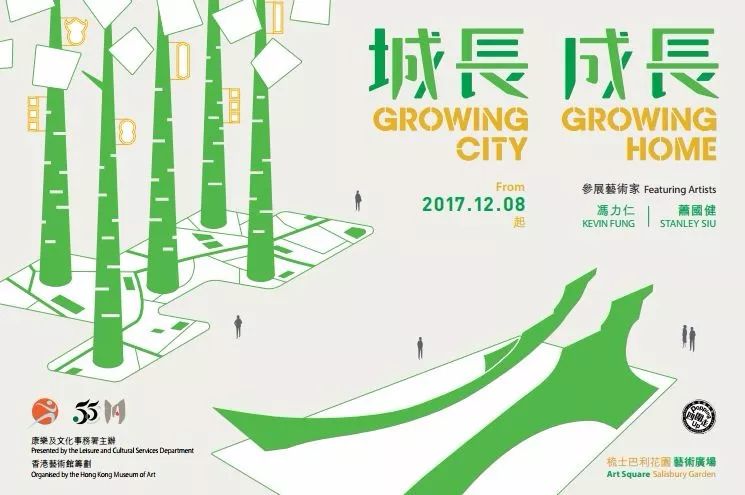 中国海报内容,中国海报速递