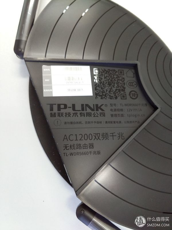 tp-linktl-wdr5660路由器评测,tp-linkac1200wdr5620千兆版测评