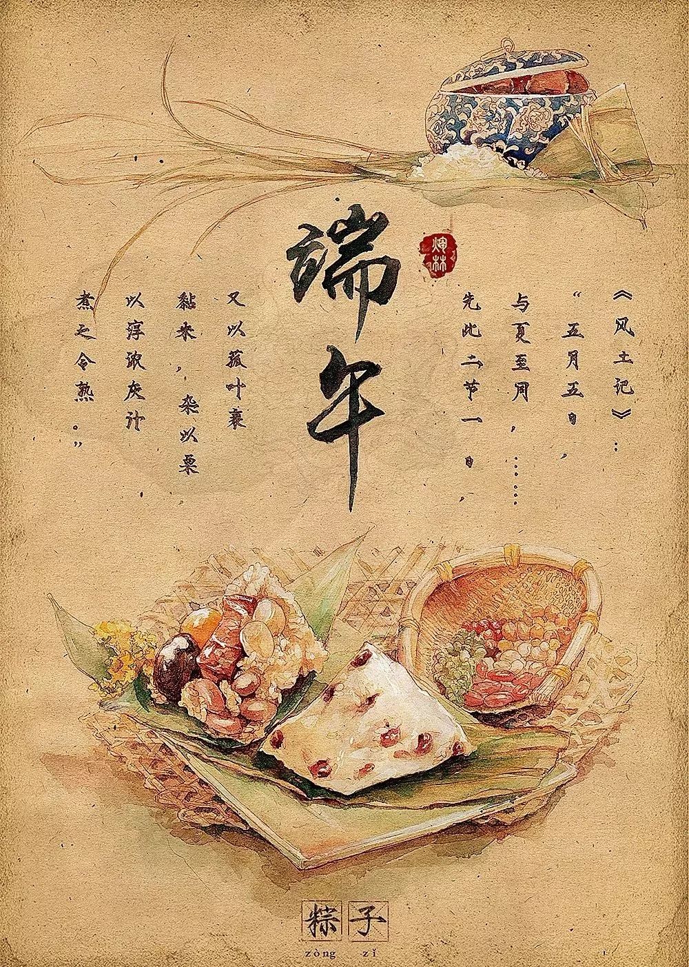 央视最美插画,央视点赞最美老师