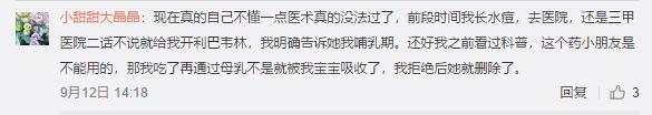 不知道怀孕吃中药对胎儿有影响吗,不知道怀孕吃了药对孩子有影响
