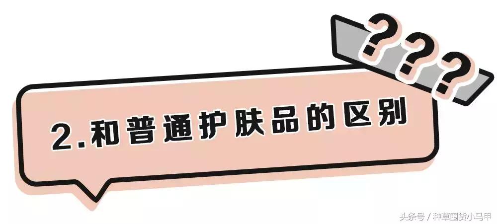 医美面膜真的好用吗,医美面膜是真的好用吗