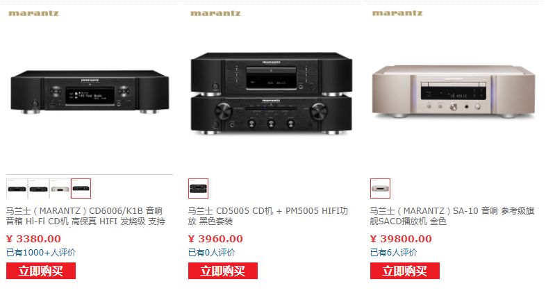 十大不建议买的耳机怎么选,耳机推荐便宜好用50以下