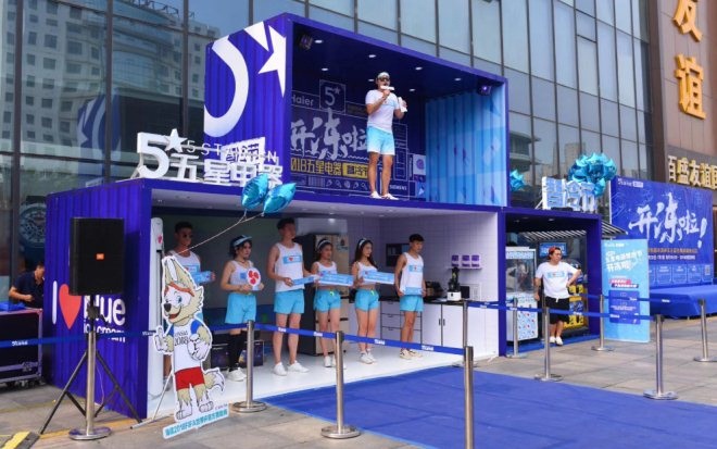 家电实体店营销策划引爆客流,小家电实体店营销思路