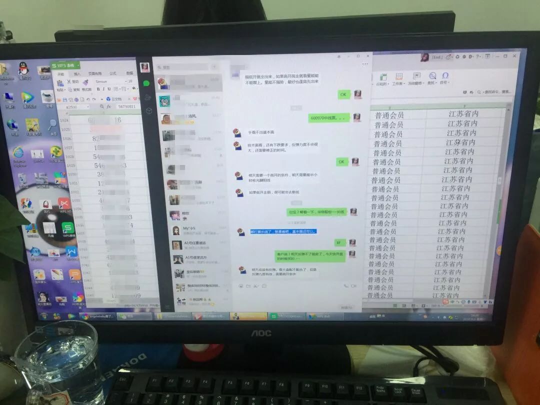 网络炒股骗局套路庄家坐庄,执法实录网络陷阱多