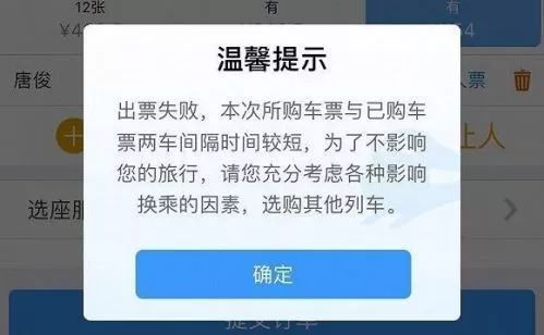 涿州火车站最新乘车政策,涿州通勤火车票