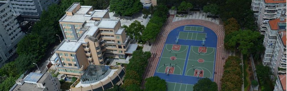 福州十一中初中排名第几,福州十一中升到一类达标校