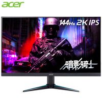 宏碁暗影骑士显示器xv271ua,宏碁暗影骑士显示器27英寸280hz