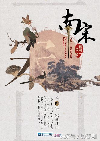 推荐了关于中国历史的8部纪录片,中国历史十大必看纪录片