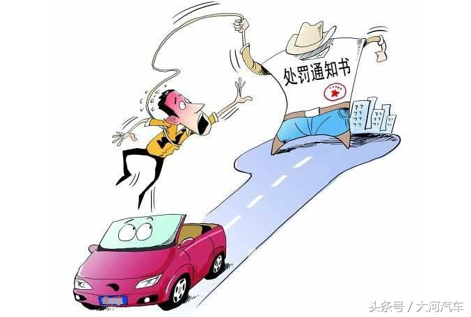 假期自驾游，产生异地违章怎么办？