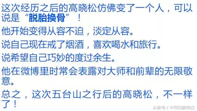 生命中总会有无意间拯救我们的佛