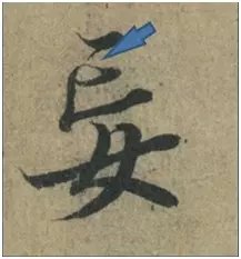 黄简草书讲座第25篇,黄简讲书法笔势篇笔记