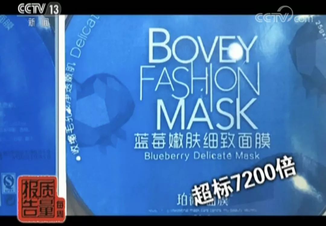 这72批次化妆品不合格你用了吗,注意这57批次化妆品不符合规定