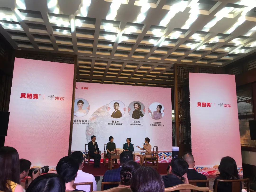 贝因美最新消息,最新贝因美爱加