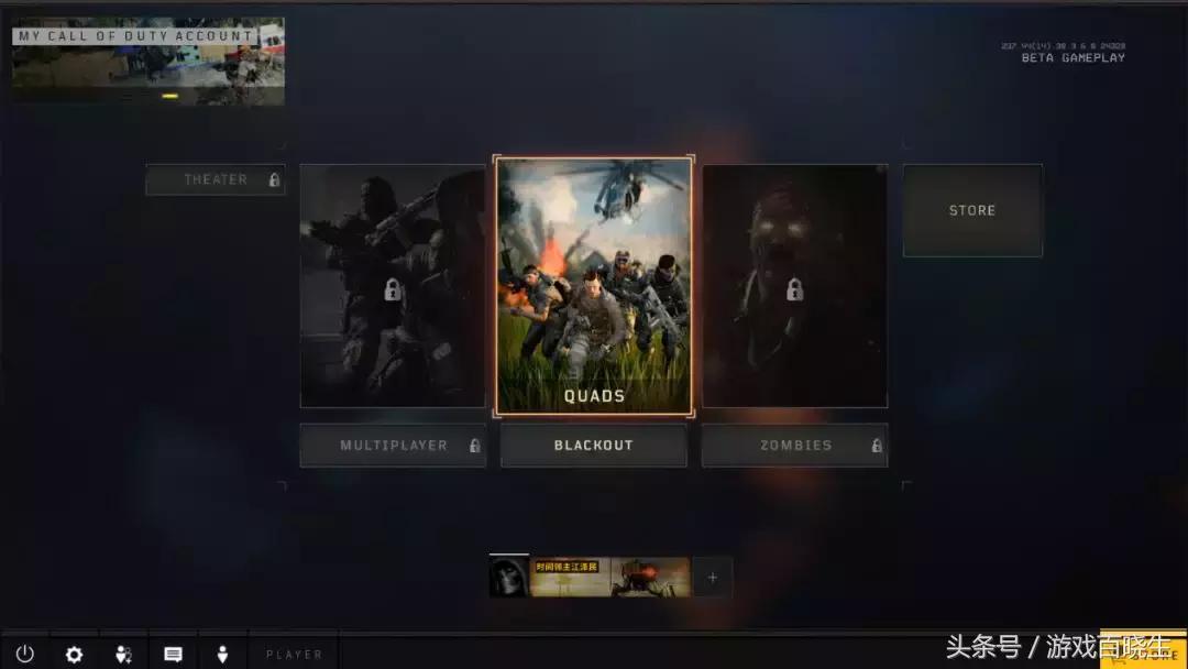 使命召唤15单人大逃杀 (使命召唤15吃鸡测评)