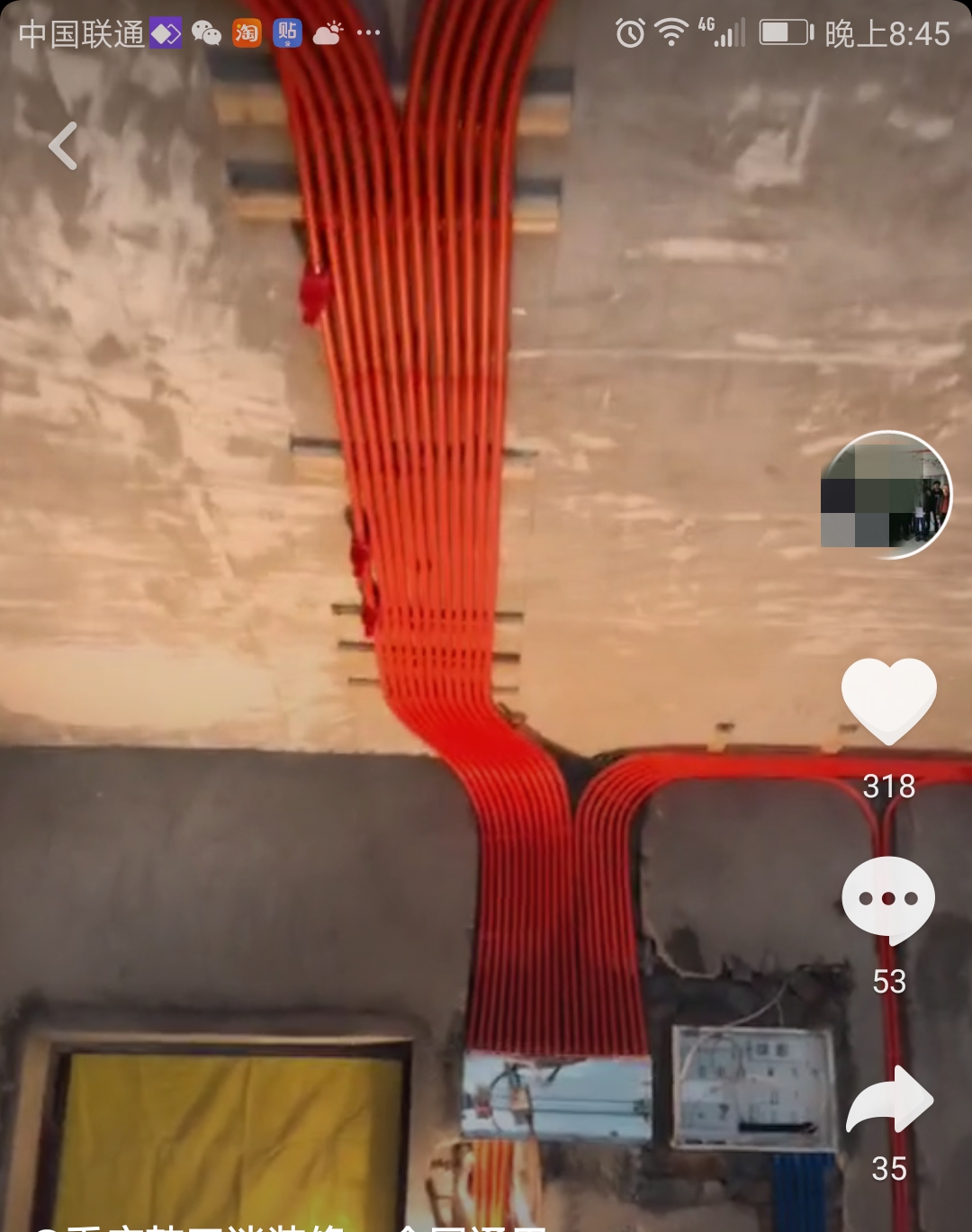 家装陷阱大全100例,家装公司全包装修陷阱