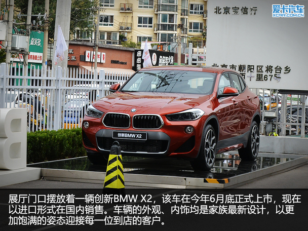 奢华水准/一流服务探秘宝信行宝马店