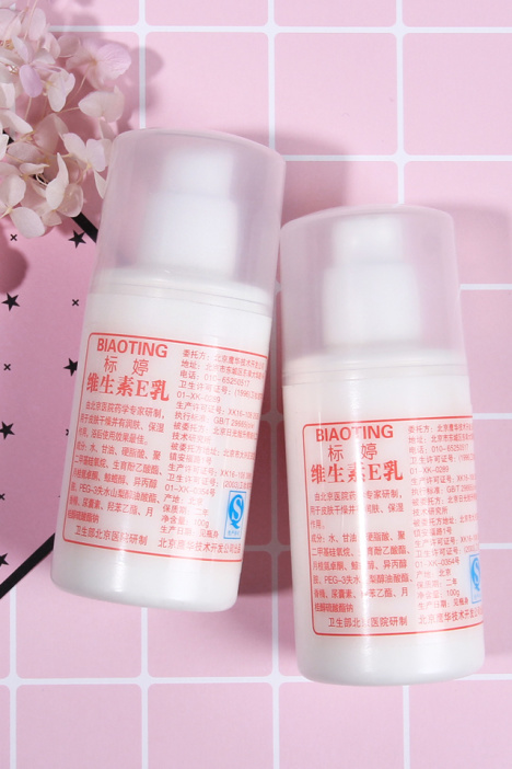 9元祛痘去黑头粉刺真的假的,ve乳跟维a酸乳膏去黑头闭口