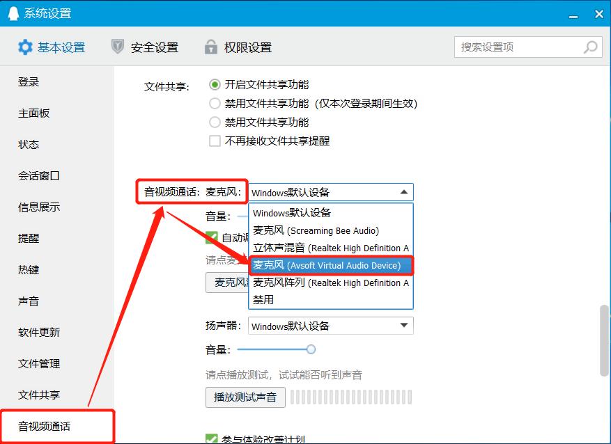 有什么声音好听的变声器软件,好用的变声器可以游戏通话