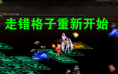 dnf100级副本无底坑道通关攻略,dnf各个副本任务