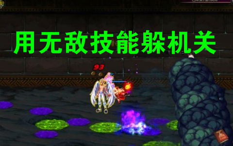 dnf试炼之路攻略,dnf试炼单人模式攻略