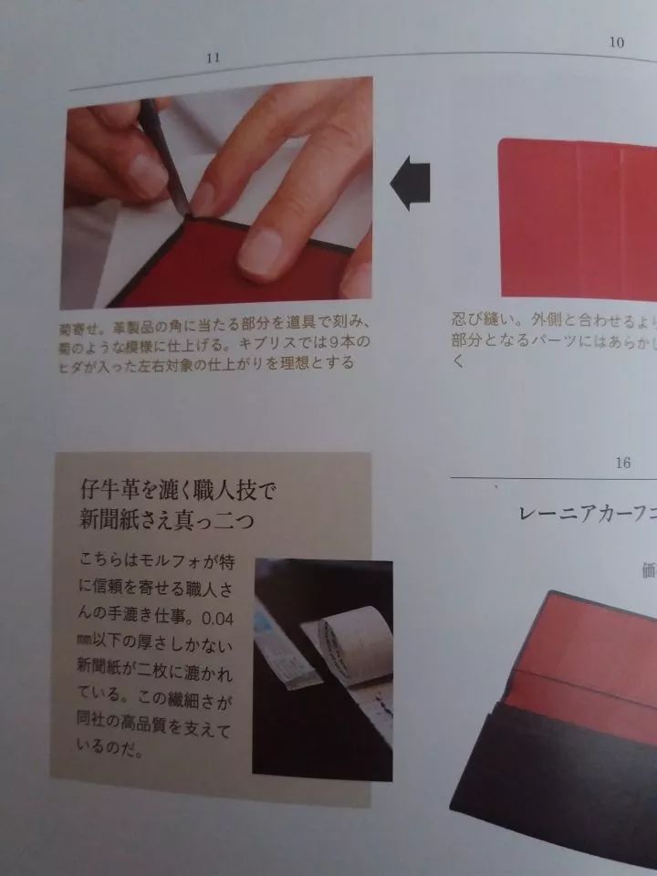 手工皮具真的能谋生吗,您对手工皮具的新认知