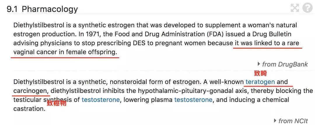 pola美白丸有致癌物吗,pola美白丸含不含植物雌性激素