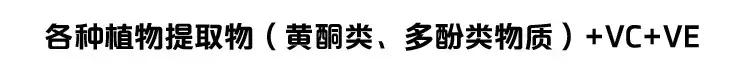 pola美白丸有致癌物吗,pola美白丸含不含植物雌性激素