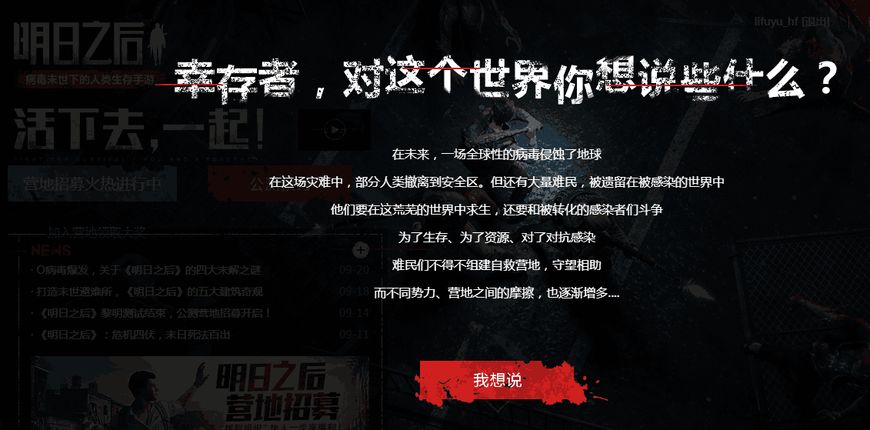 行尸走肉第九季十五集丧尸掉头,行尸走肉第九季丧尸说话片段