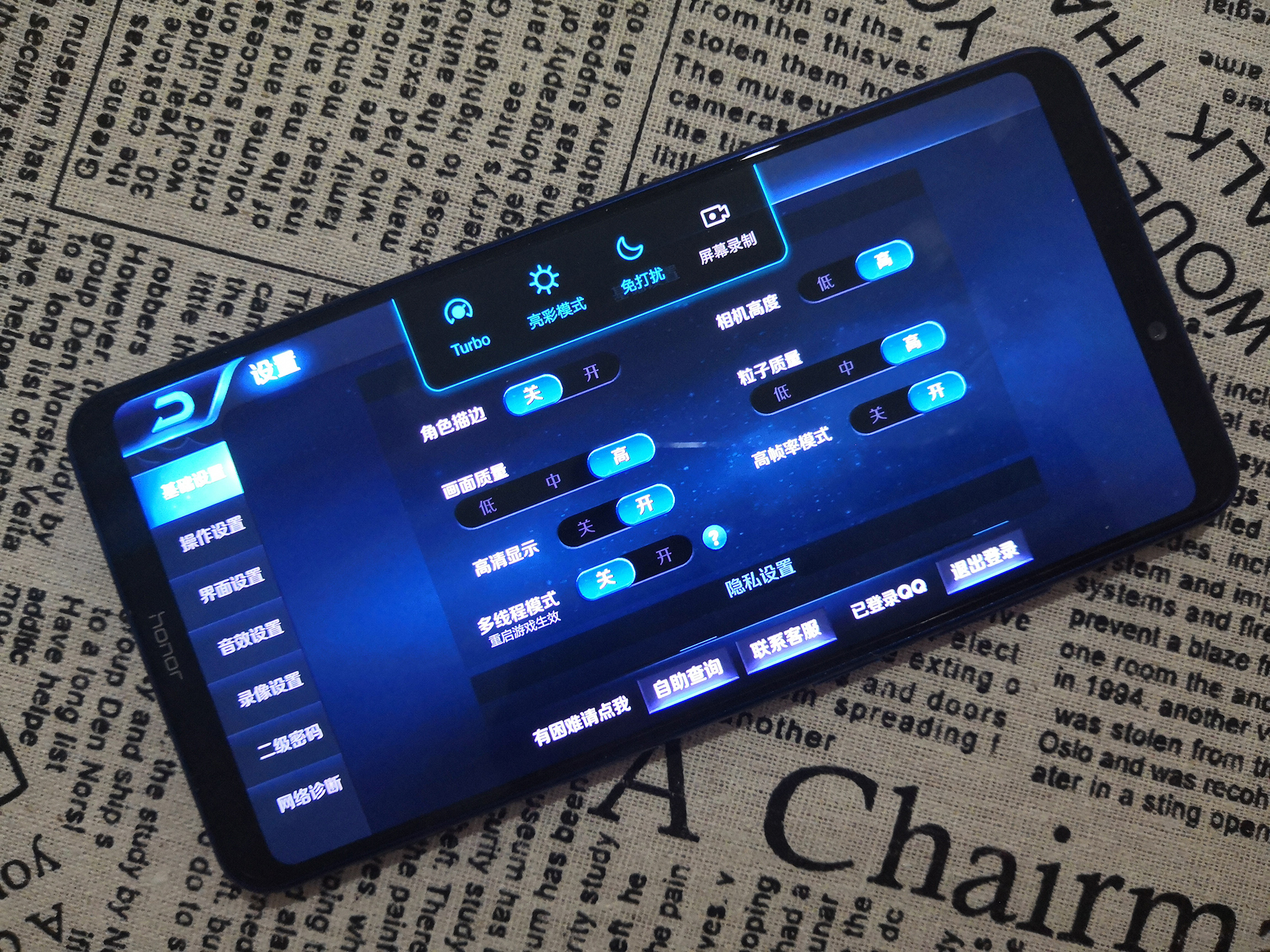 荣耀note10极致性能优化,荣耀note10发挥性能极限