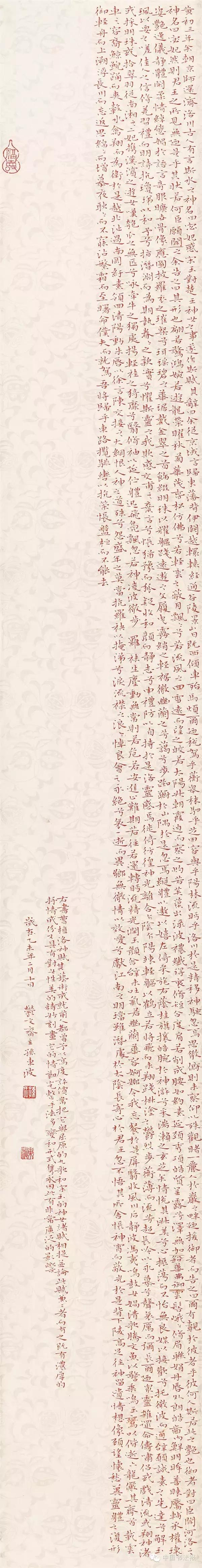 看看评委是怎么样评价获奖作品的（附点评内容）――值得认真学习