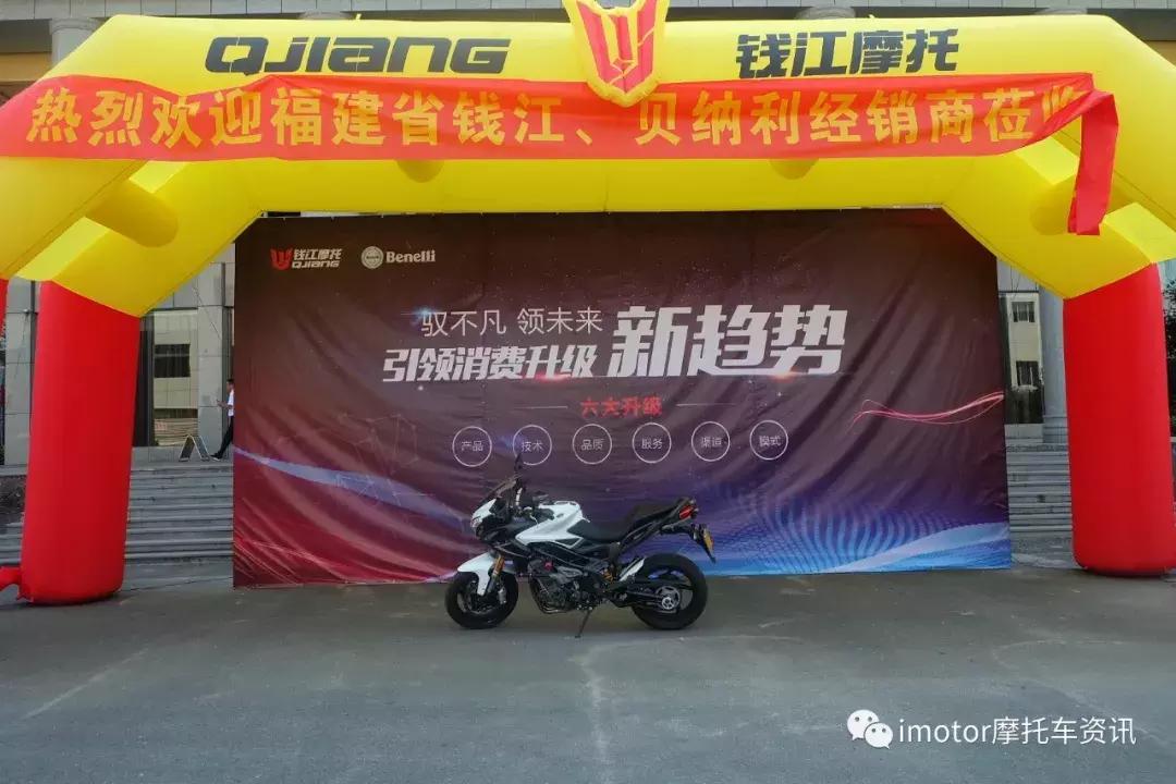 钱江新能源踏板,从新起点到新征程