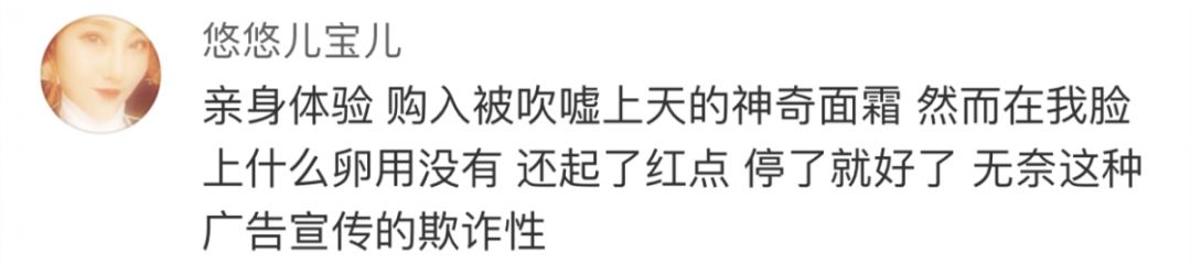 被指欺骗中国消费者！“面霜之王”LAMER遭起诉