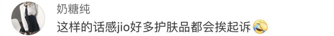 被指欺骗中国消费者！“面霜之王”LAMER遭起诉