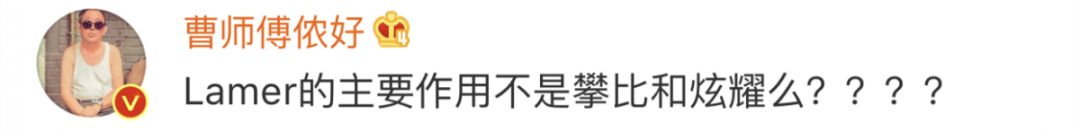 被指欺骗中国消费者！“面霜之王”LAMER遭起诉