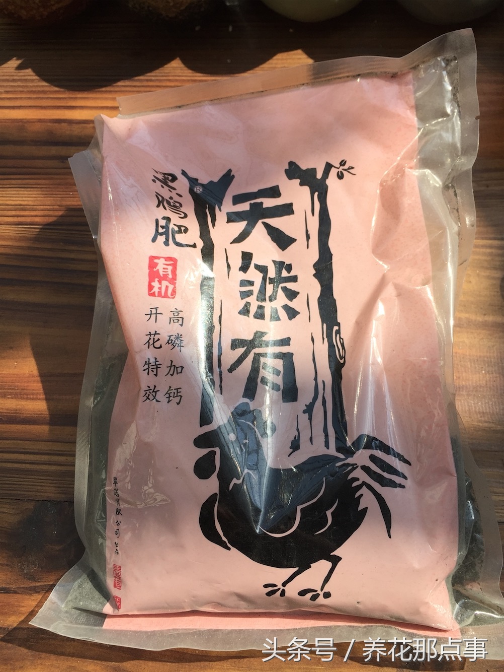 养花就离不开施肥，这6种常见的养花肥料您用过几种