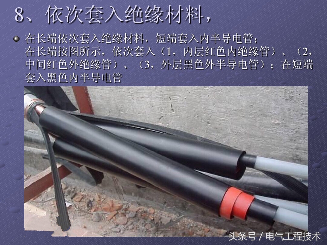 10kv电缆短了怎么补救,10kv高压电缆一根破损怎么修复