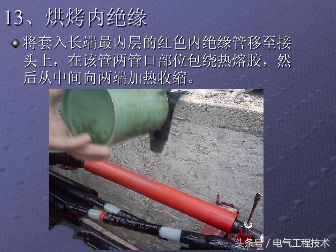 10kv电缆短了怎么补救,10kv高压电缆一根破损怎么修复