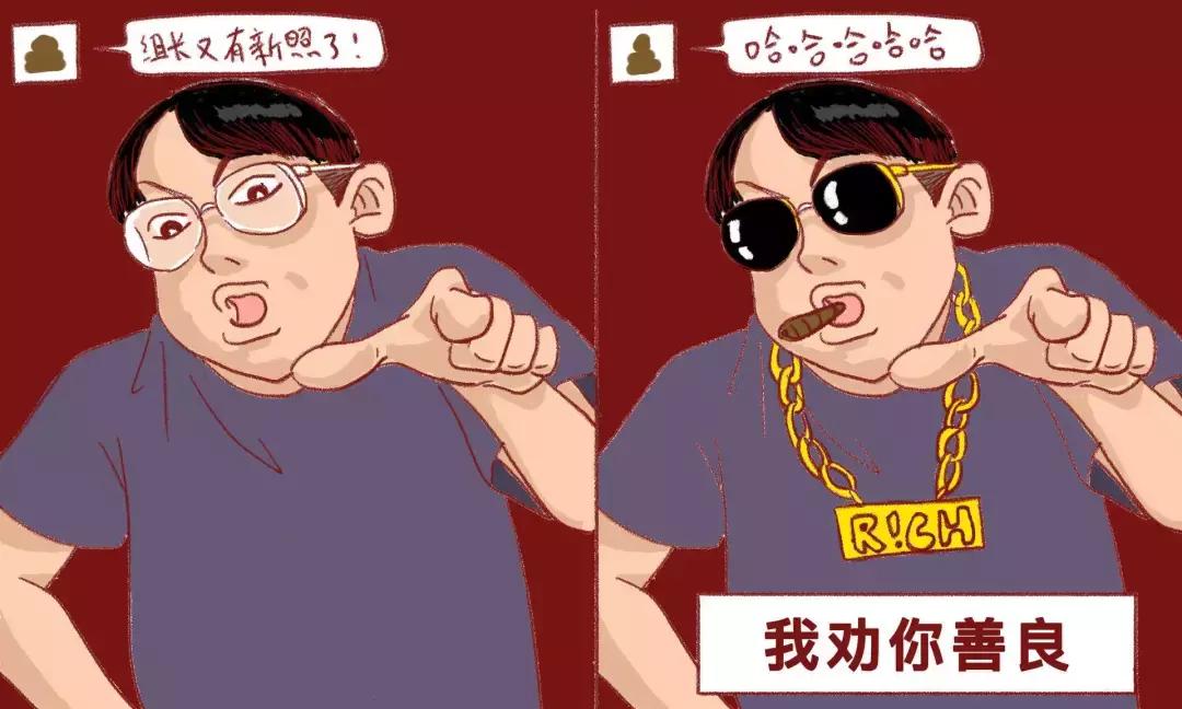 职场社交什么话不该说,职场社交的7大人性潜规则