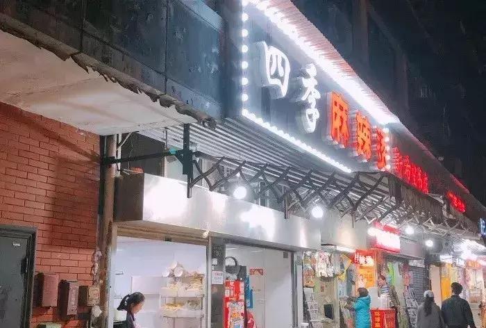 麻辣烫的背后是8000年的历史,麻辣烫的历史渊源