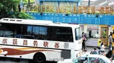 虎跃快客事故,虎跃快客有吗